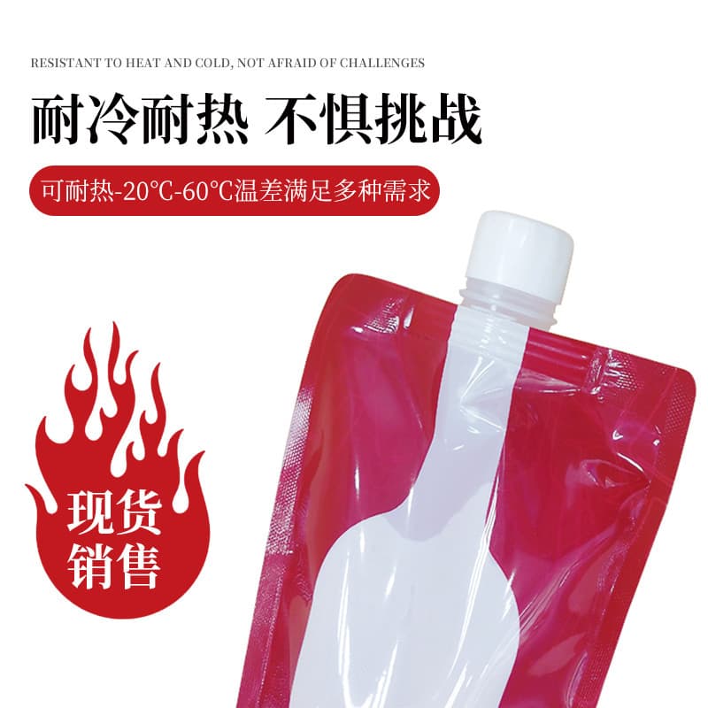 Wine and Beverage Bag 750ml Plastic Packaging Bag, Portable Outdoor Water Bag Thickened Self-Standing Foldable Water Container