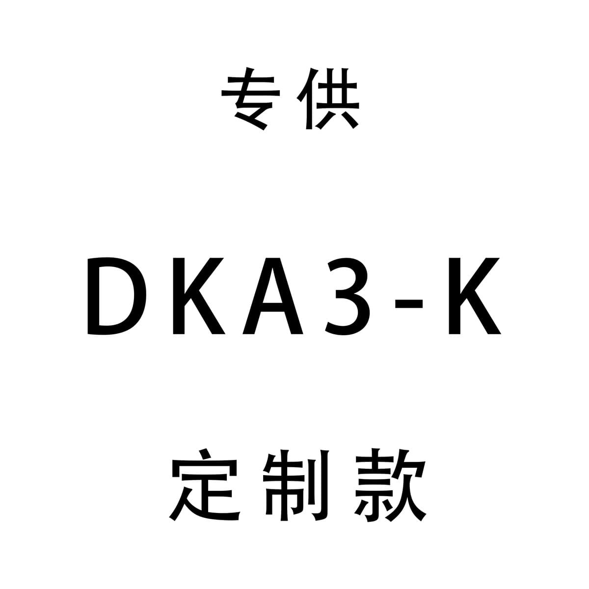 Exclusive Supply for DKA3-K
