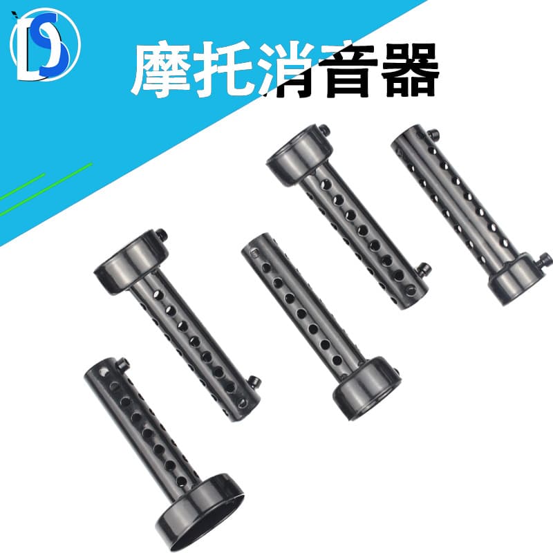 Motorcycle Modified Exhaust Muffler Viper Exhaust Silencer Tuned Muffler Back Pressure Core