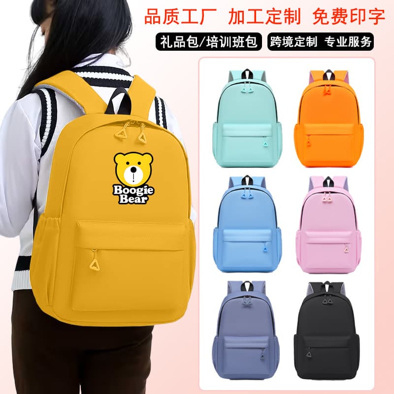 Wholesale Custom School Bags for Students, Print Logo, Children's Training Backpack for Kindergarten