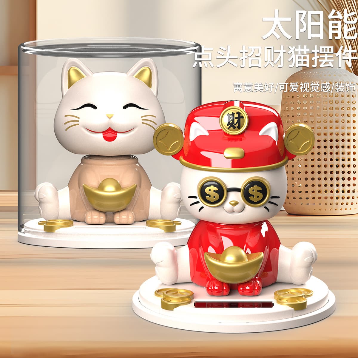 Solar Maneki-neko Ornament Internet Famous Car Nodding Cat Car Wealth Creative Festive Cake Decoration Small Gift