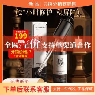 Centella Asiatica Extract Panthenol Repair Hydrate Moisturize Soothe Facial Serum Price-Controlled Cosmetics