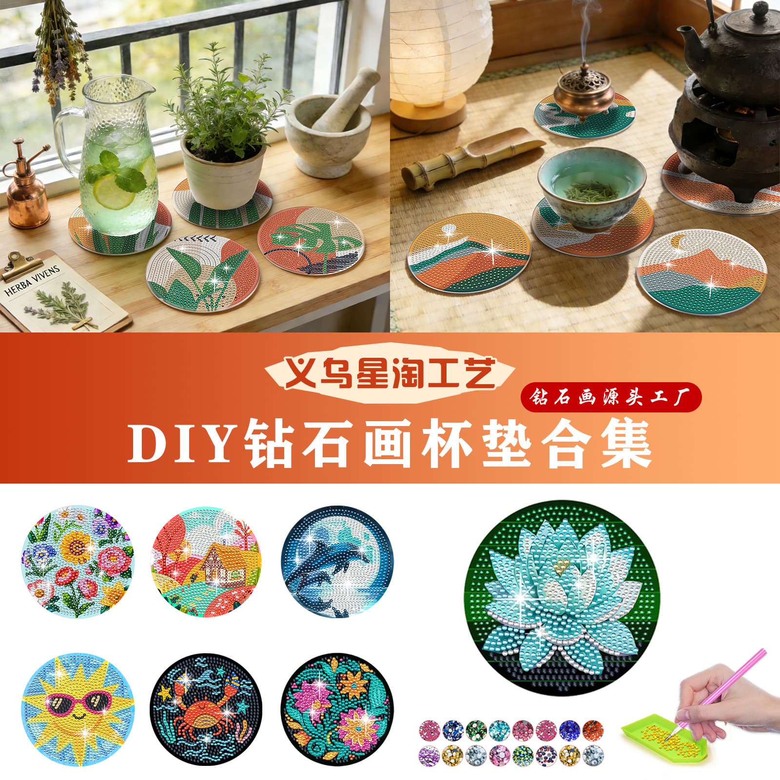 Custom Diamond Painting Full Drill DIY Coaster Heat Insulation Pad