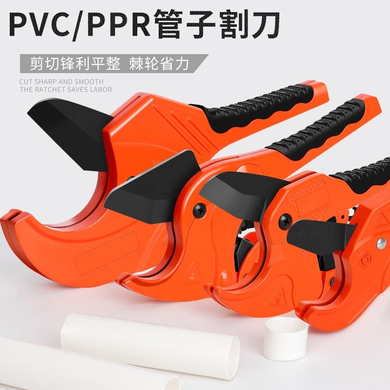 PPR Scissors Tube Cutter PVC Pipe Cutter Professional Fast Cut Wire Pipe Water Pipe Cutting Tool Pliers Tube Cutting Shearing Tool Pliers