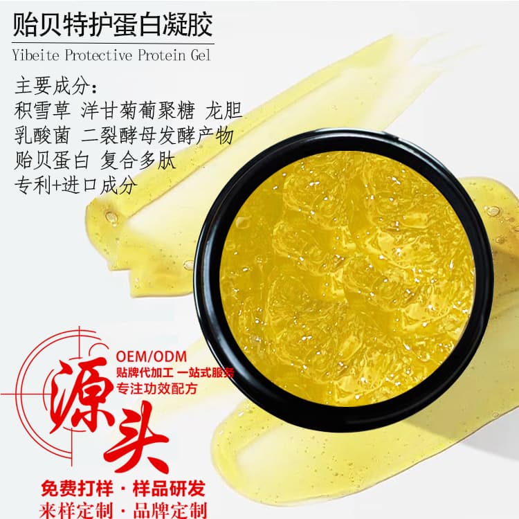 Chamomile Ice Crystal Gel soothes and repairs skin damage after sun exposure. Chamomile Jelly Mask reduces redness, replenishes moisture, and moisturizes.