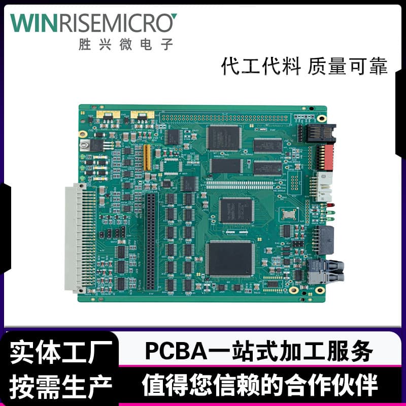 PCBA Turnkey Service, Custom PCB Circuit Board, Through-Hole Soldering, SMT Assembly Processing