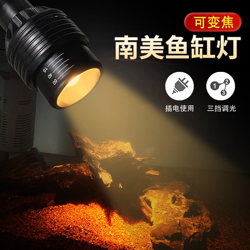 Pet Gardening/Aquarium Lighting Equipment - Aquarium Lighting Equipment