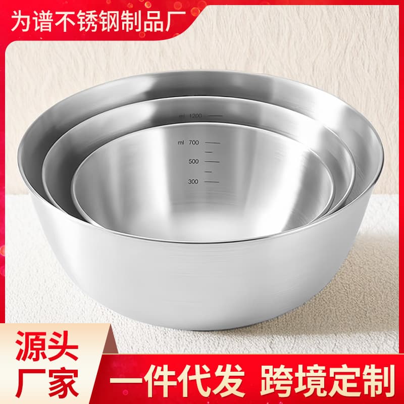 Stainless Steel 304 Salad Bowl Kitchen Use Egg Beating Dough Mixing Bowl Straight Edge Home Use Utensils for Cold Dish Preparation