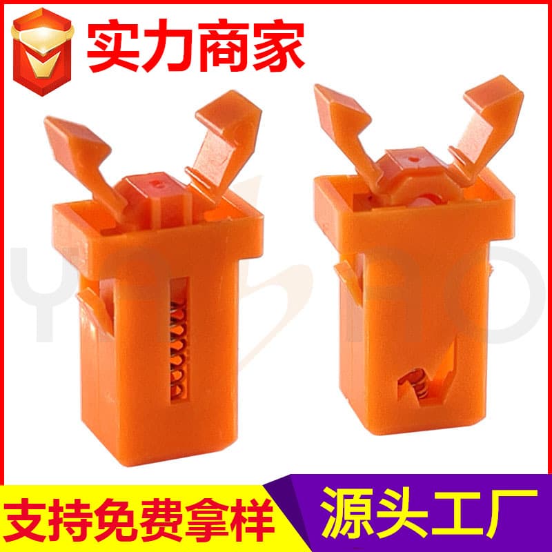 Door Lock Switch, Car Storage Box Door Lock Switch, Toothpick Box Buckle Card Slot Tissue Box Orange Push Button Switch