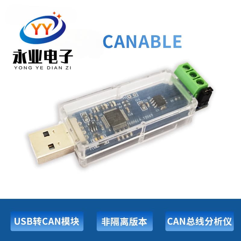 USB to CAN Module (TJA1051T/3 Non-Isolated Version) CAN Bus Debugging Assistant CAN Bus