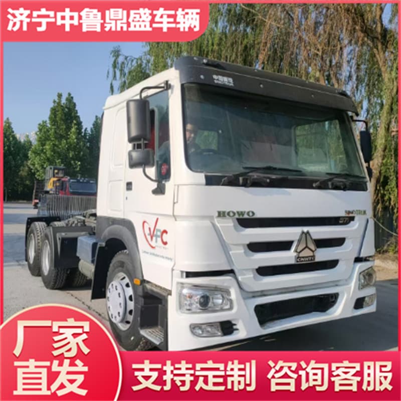 Dual-drive freight truck head remanufactured heavy-duty HOWO tractor head 371/430 horsepower trailer head