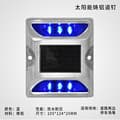 Factory Wholesale Cast Aluminum Two-Color Road Stud LED Roadway Guidance Warning Light Square Double-Sided 6-Light Solar Road Stud