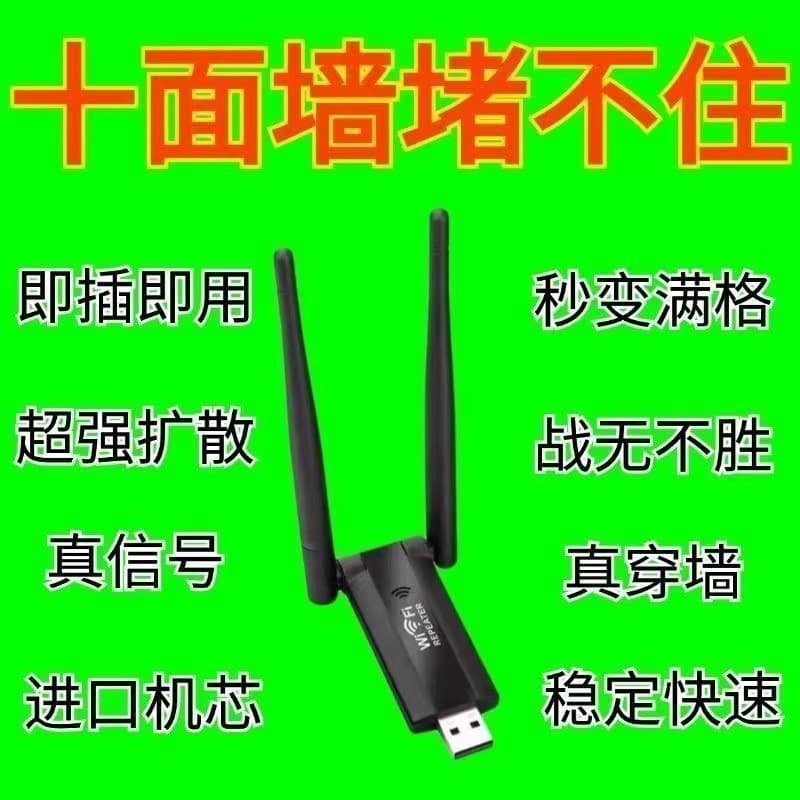 USB Powered Repeater WiFi Booster USB WiFi Amplifier Home Wireless Network Repeater Extender