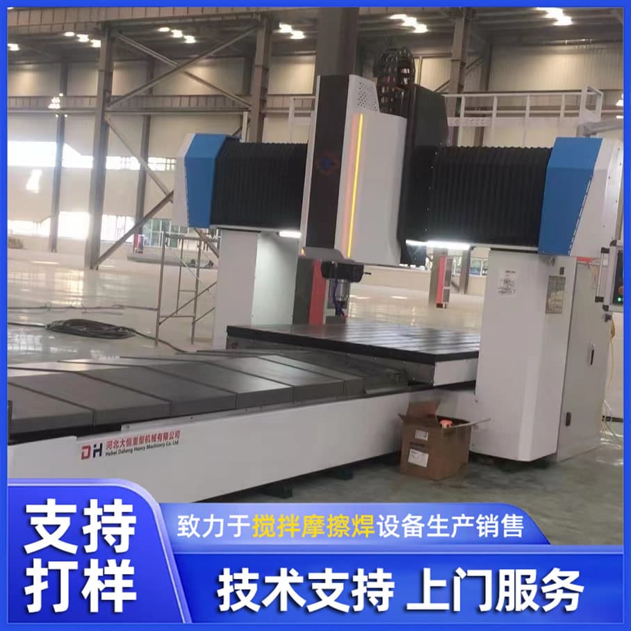 Linear Flat Seam Welding Machine DH-FSW-2260-08 Large Gantry-Type Friction Stir Welding Equipment, Jingke Daheng