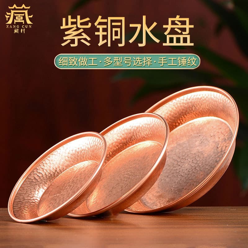 Tibetan Village Water Offering Bowl with Wealth God Base Plate, Copper Holy Water Tray for Modern Home Use, Red Copper Purification Dish