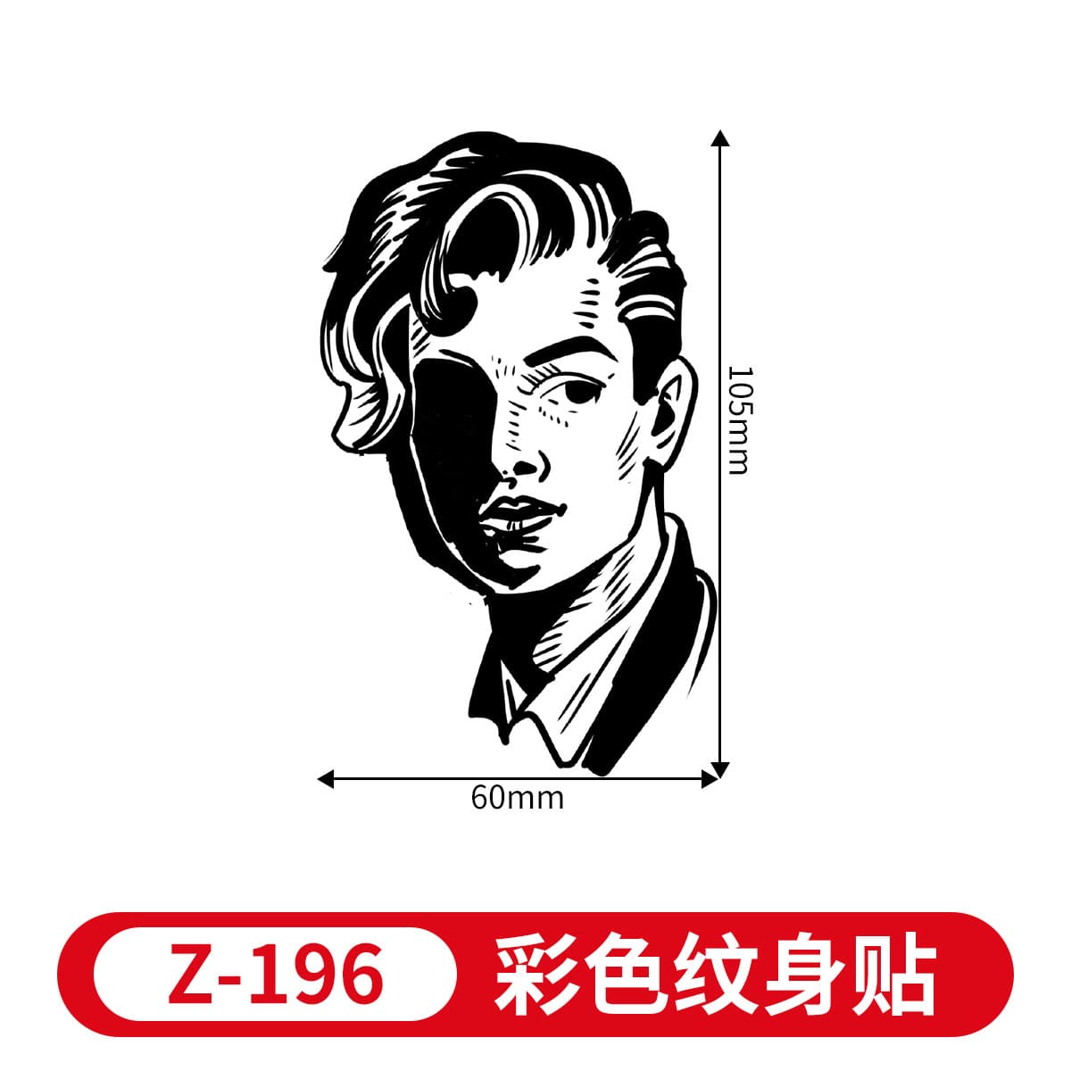 American Retro Fresh Tattoo Sticker Waterproof Long-Lasting Hand-Drawn Floral Daisy Plant Arm Collarbone Decal