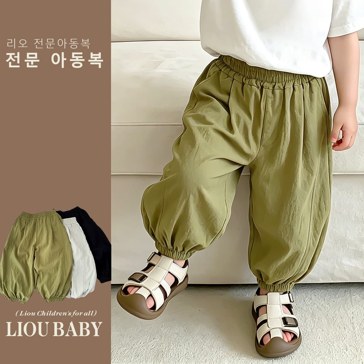 Kids Pants 2026 Summer New Boys Loose Casual Pants Soft Skin-Friendly Elastic Cuff Mosquito Repellent Pants Thin