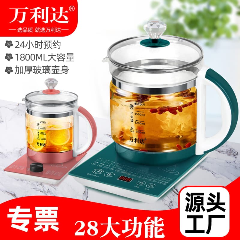 Malata Health Pot Household Smart Multi-functional Electric Tea Pot Decoction Pot Glass Electric Kettle Gift Drop Shipping