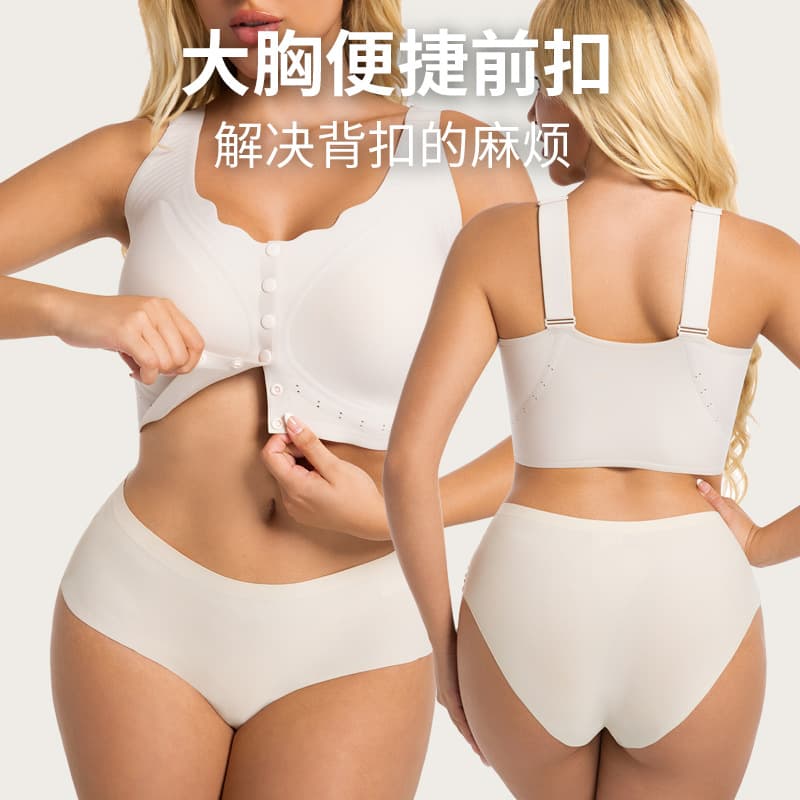 Cross-Border Hot Selling Plus Size Bra Women's Export Europe America Front Closure Nursing Backless Bra Thin Cup Large Cup Bra