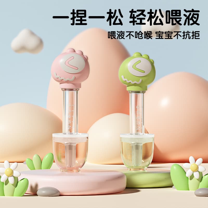 Anti-Choking Baby Medicine Dropper for Infants and Children, Silicone Liquid Medicine Dispenser