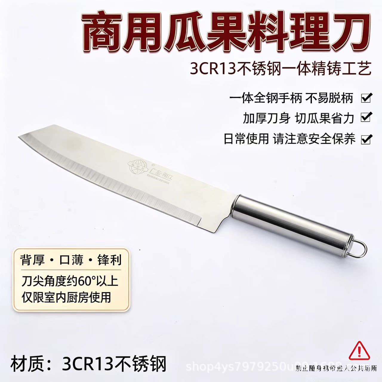 All-Steel Round Handle Extended Fruit Knife, Stainless Steel Sharp and Durable, Specialized Kitchen Tool for Slicing Fruits and Vegetables