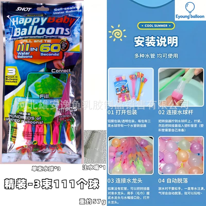 Water Balloons Quick-Fill Automatic Water Balloons for Kids Summer Outdoor Water Fight Street Stall Toy Quick Fill