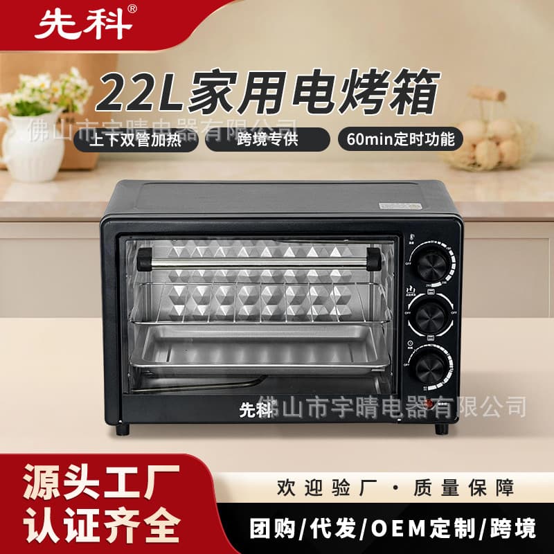 Xianke Electric Oven, Small Home Mini Oven, Multifunctional 12L Baking Oven
