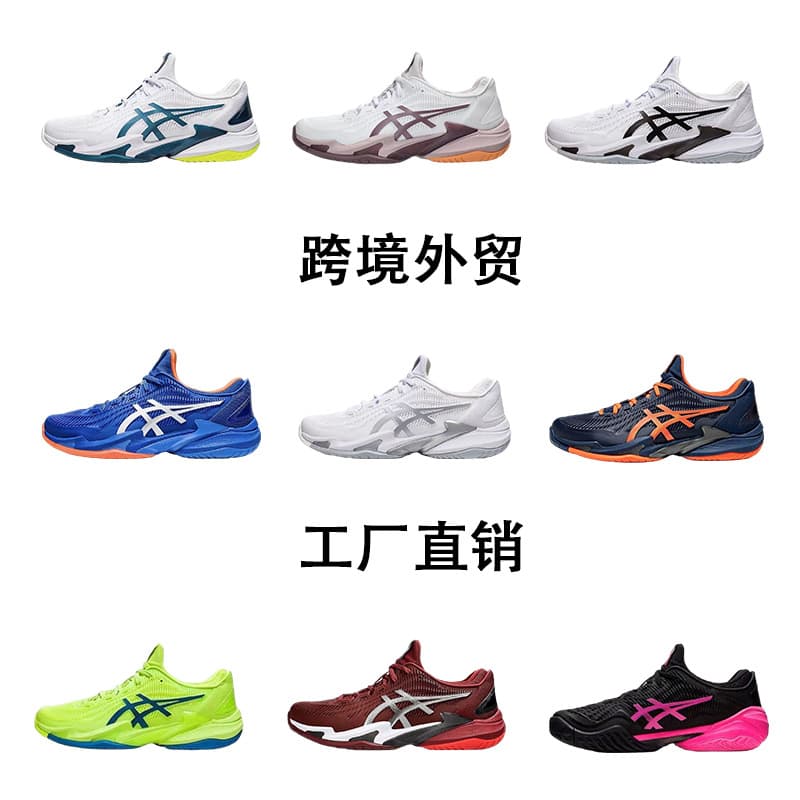 Putian Shoes Court FF3 Tennis Shoes Asics Men's and Women's Low-Top Breathable Sports Volleyball Shoes Cross-Border Trade