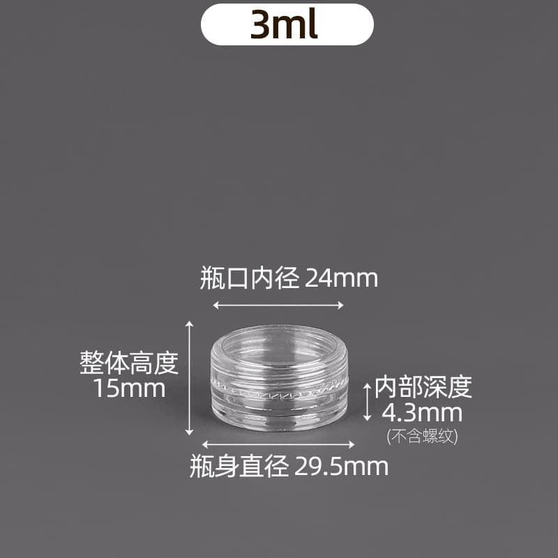 Clear Travel Jar Cosmetic Cream Container Small Sample Round Box Skincare Balm Portable Empty Bottle Storage Organizer