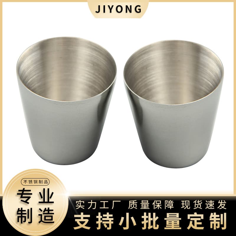 Factory Direct Supply Outdoor Portable Cup Bar Counter Stainless Steel Small Wine Glass Baijiu Cup Mini Rinse Cup