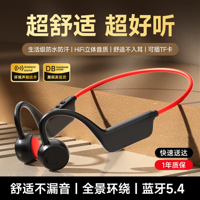 Export Best-Selling X1 Pro Air Conduction Bluetooth Earphones for Running, Cycling, Sports, Sweat-Resistant, Ear-Hook Wireless, Long Battery Life