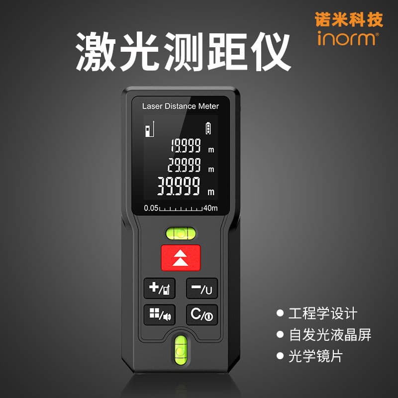 High Precision Laser Distance Meter Handheld Infrared Measuring Instrument for Room Measurement Electronic Ruler Laser Measuring Tool