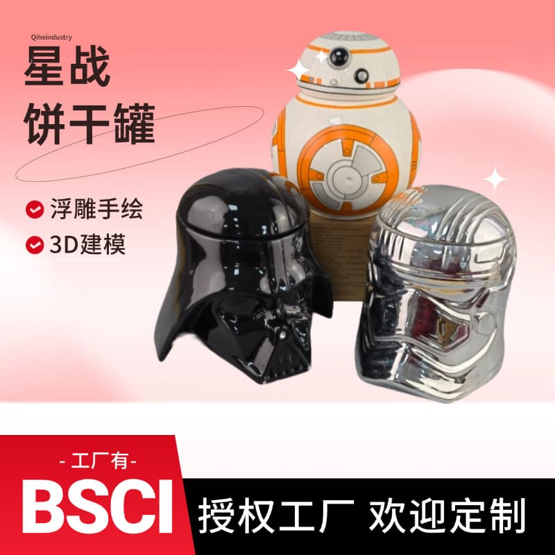 Star Wars cookie jar, ceramic candy jar, Darth Vader, Stormtrooper, cloud jar, Star Wars cookie storage jar