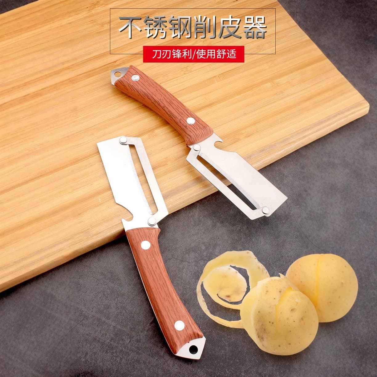 Factory Stock Peeling Knife Stainless Steel Sugarcane Peeler Pineapple Knife Fruit Peeler Steel Peeler Pineapple Knife