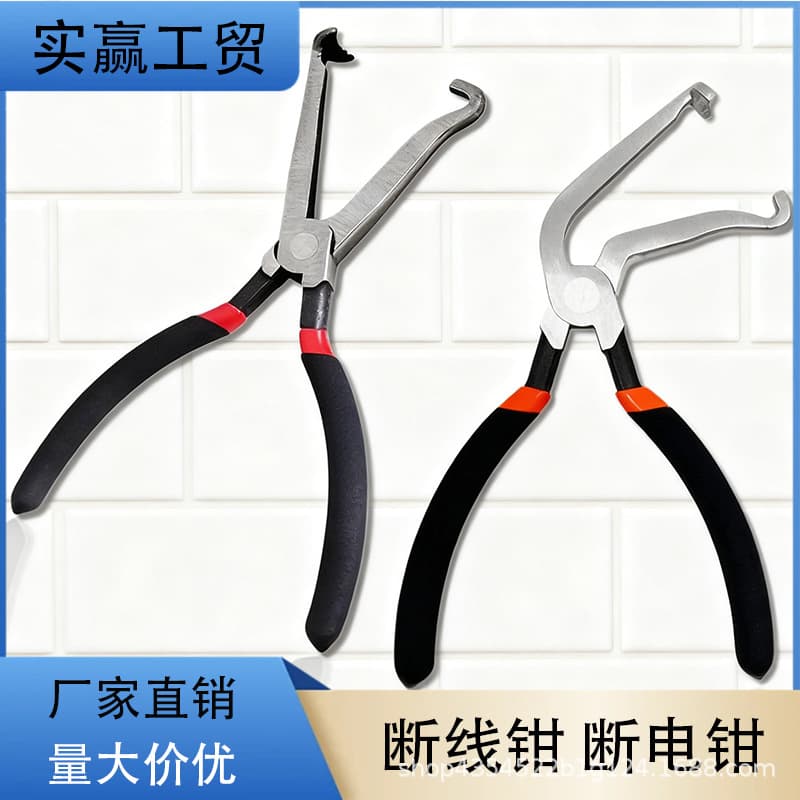 Electrician Special Pliers Tool Hydraulic Pliers 8-Inch Industrial Grade Cable Cutter Head Set Car Battery Disconnect Pliers Rebar Cutter