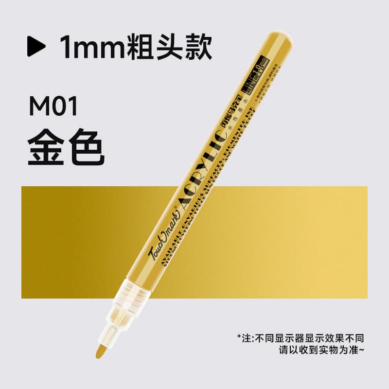 Strictly Selected White Single Acrylic Marker Pen Gold Silver Polaroid Acrylic Touchmark Acrylic Marker Pen