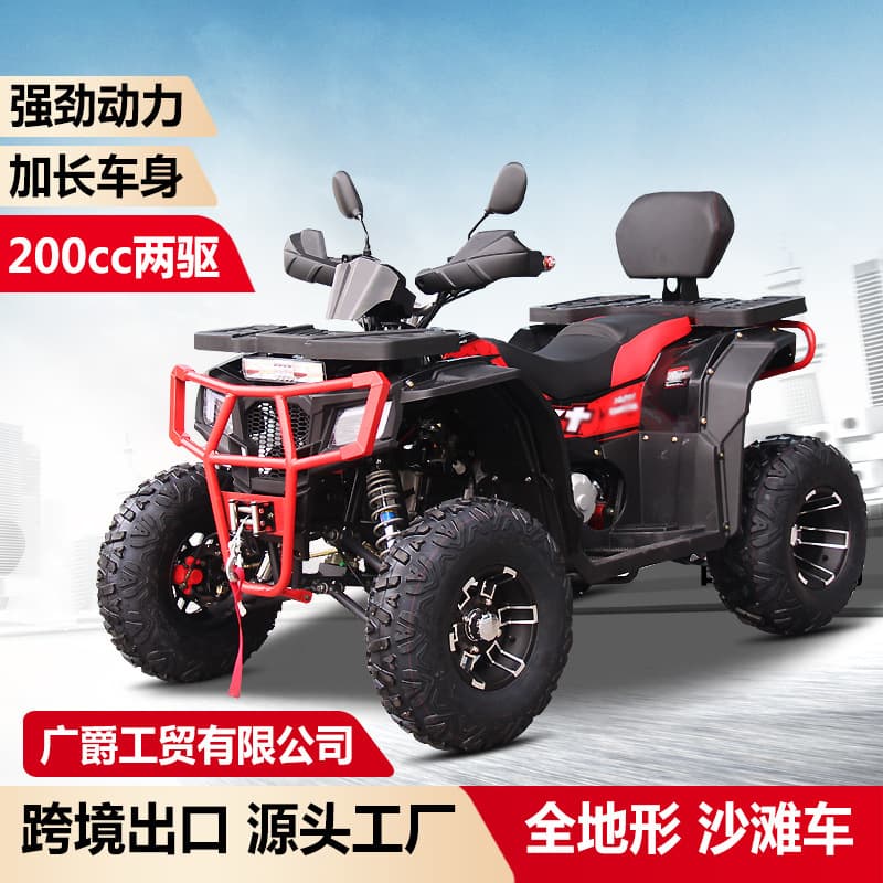 Export 200cc Boulevard Riding Four-Wheel ATV Off-Road Motorcycle Extended Adult All-Terrain Brand New ATV