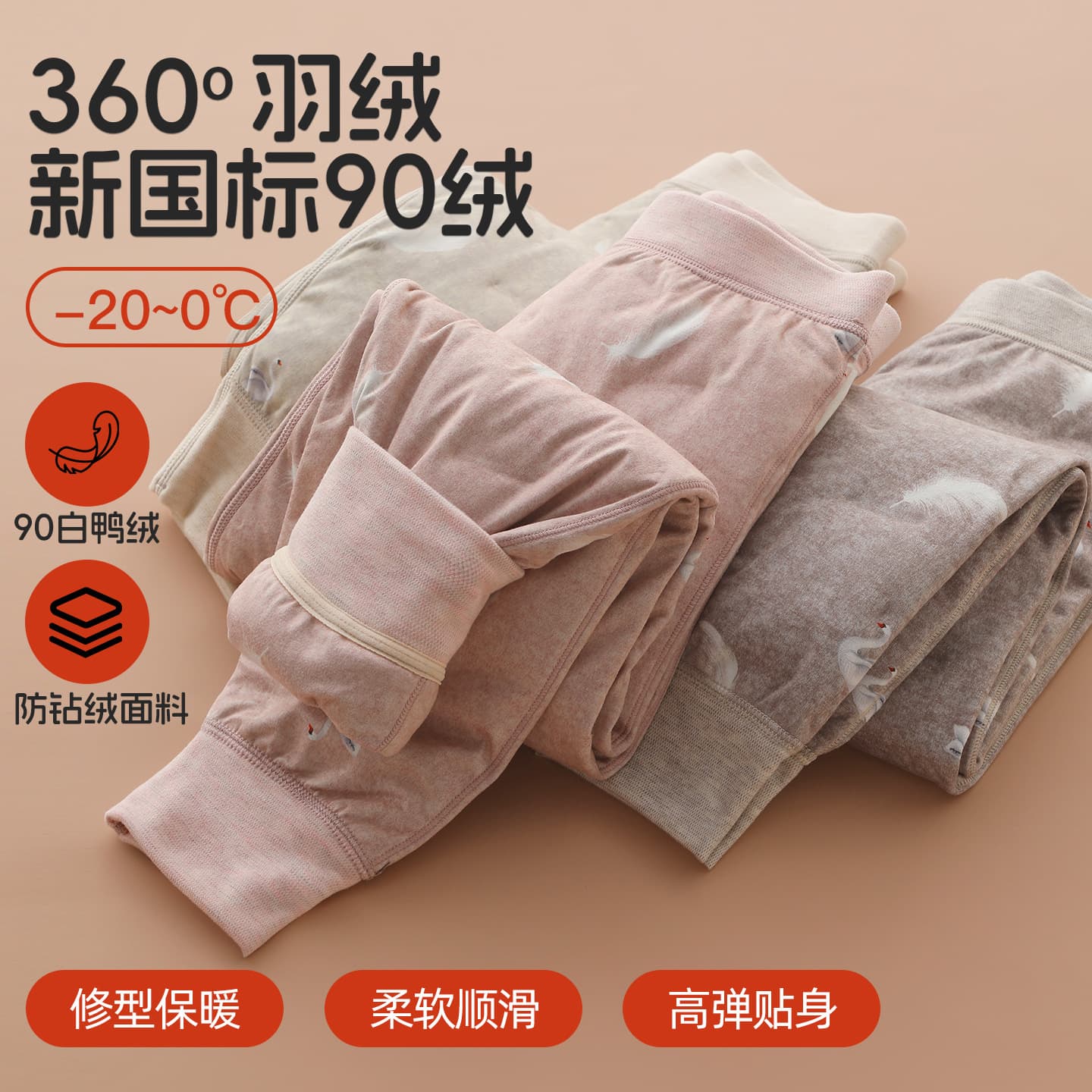New national standard 90% down-filled children's down pants, suitable for boys and girls in northern regions, extra thick and warm with fleece lining, extra thick and warm for older children.