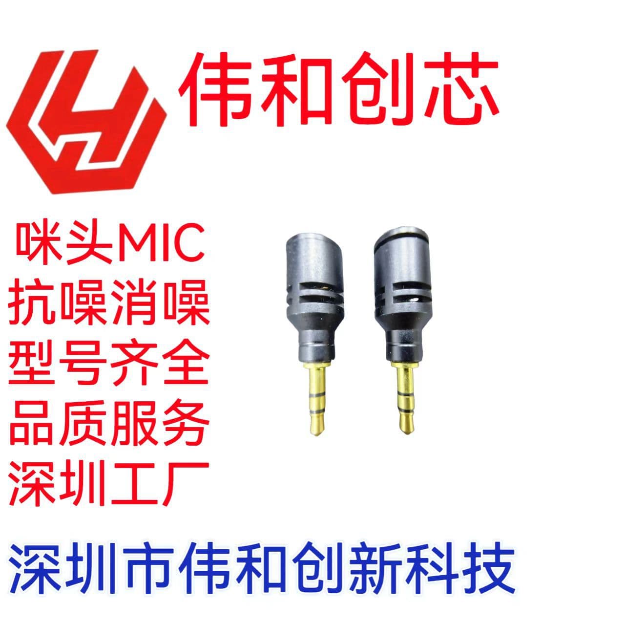 Customized wholesale 9750 microphone boom amplifier, live streaming microphone, speaker, mobile karaoke lavalier microphone boom amplifier, audio instrument