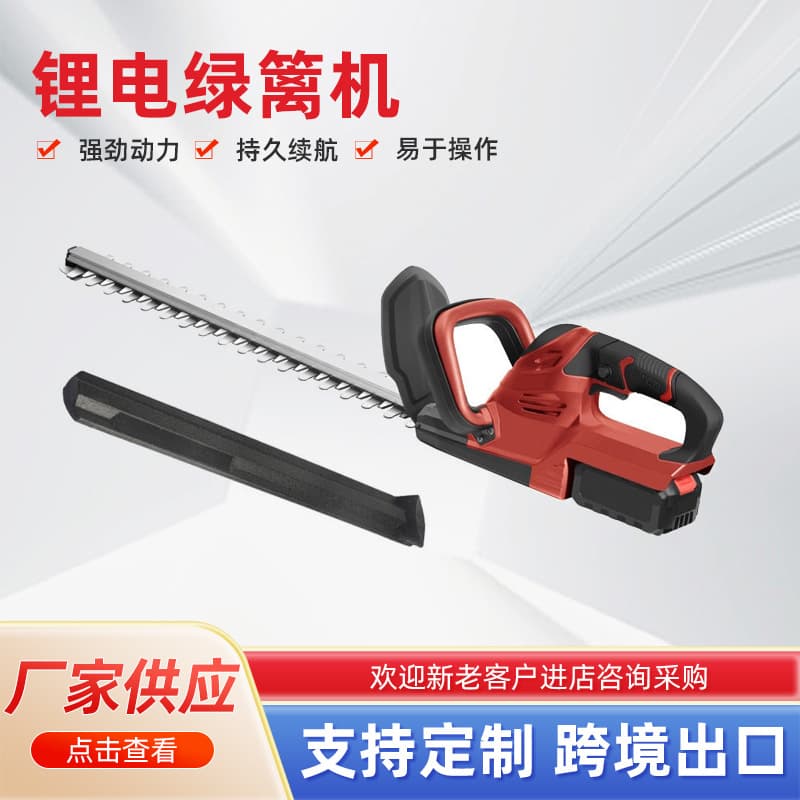 Charging Lithium Hedge Trimmer Hedge Shears Gasoline Garden Pruning Shears Outdoor Household Electric Pruning Machine Hedge Trimmer