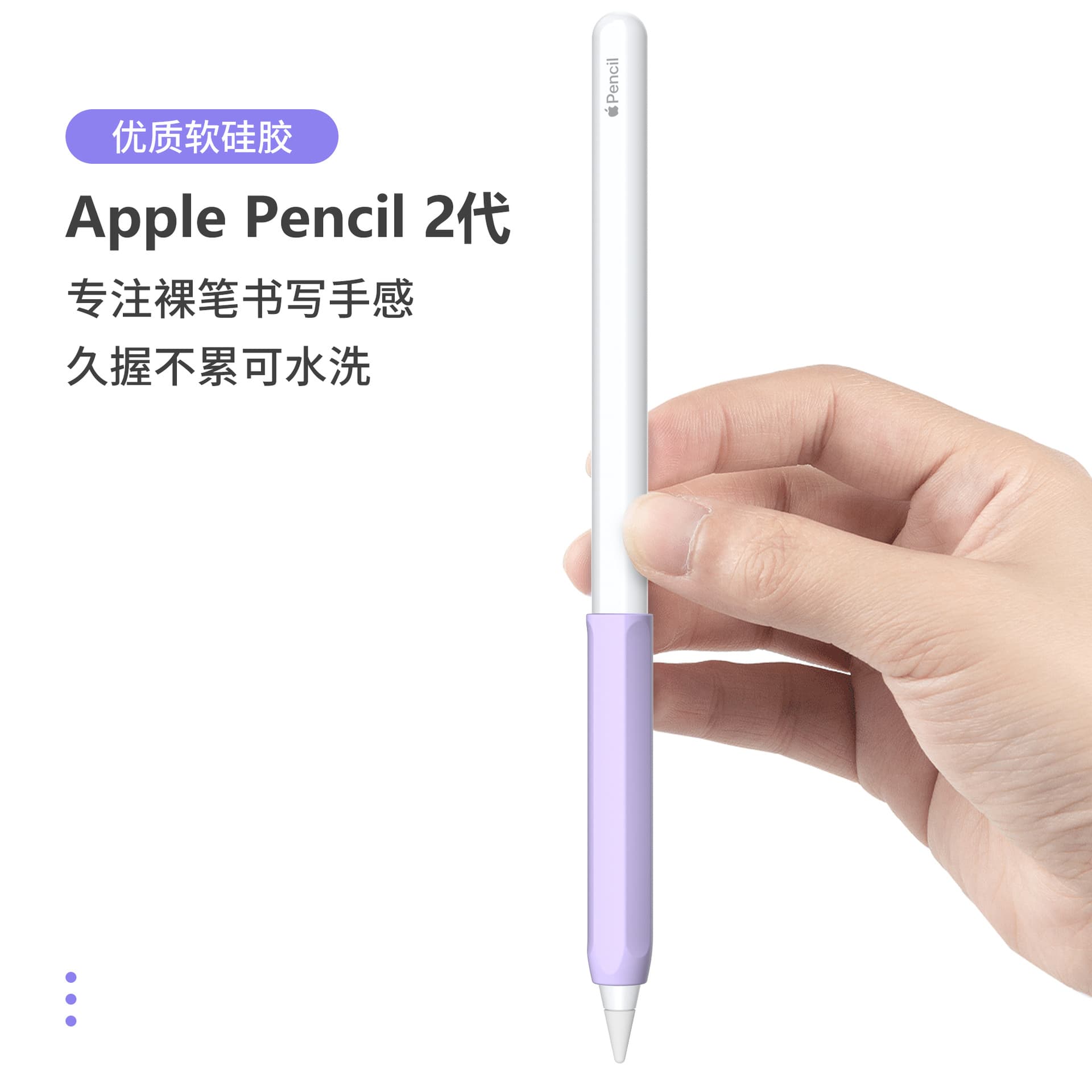 Compatible with Apple Pencil 2nd Generation Grip Protective Sleeve, Pencil Pro / (USB-C) 3rd Generation, In Stock