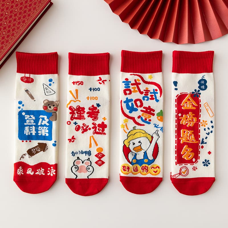 ✅Gold List Nominated High School Entrance Examination and College Entrance Examination Socks for Men and Women, Mid-calf Student Socks, Gold List Nomination, Fashionable and Versatile