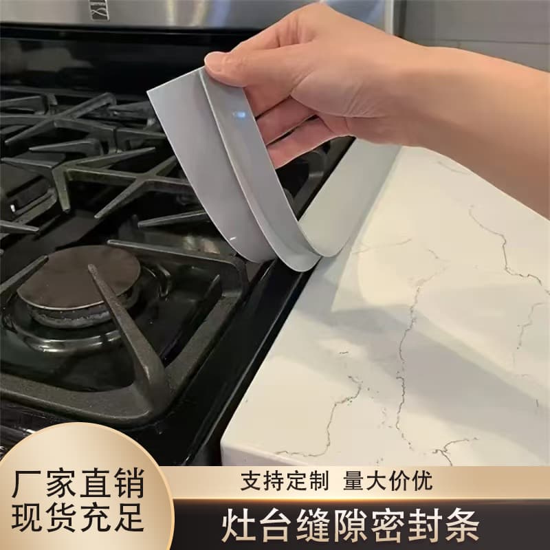 Silicone Stove Gap Seal Strip Kitchen Oil and Stain Resistant Silicone Seal Strip Stove Gap Sealing Strip