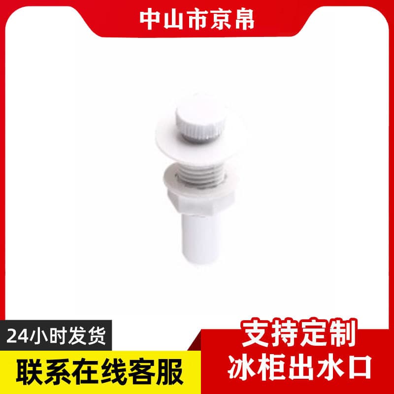 Freezer Buckle Hook Freezer Ladder Strip Hook Universal Buckle Universal Freezer Support Clip Support Buckle Clip