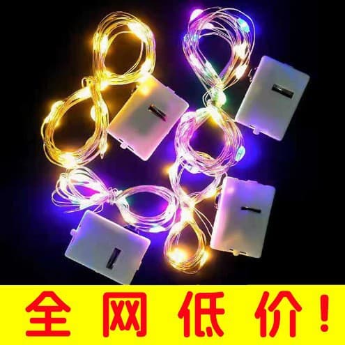 LED small white box light string three-speed adjustment Christmas bouquet decorative light string atmosphere copper wire lantern battery box light string