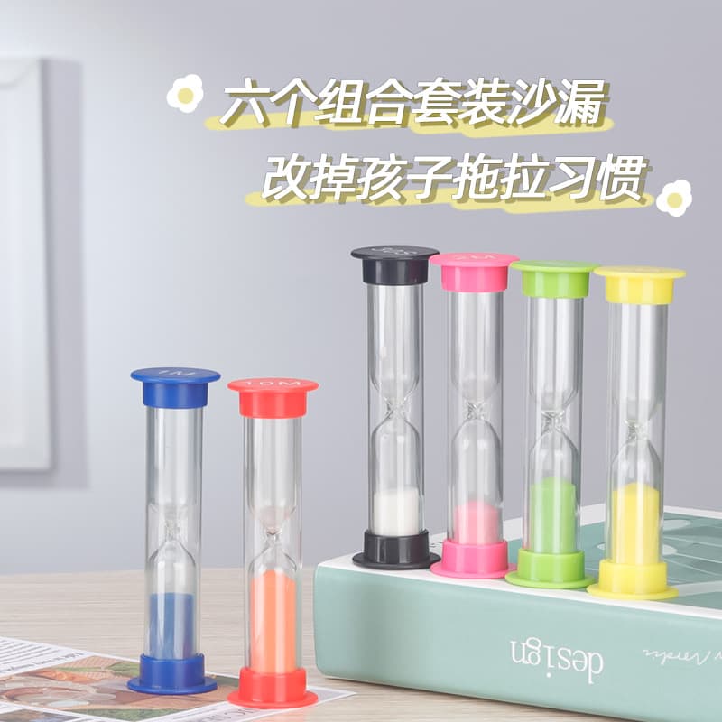 Wholesale 6-piece Plastic Drop-resistant Small Hourglass Set Colorful Combo Creative Gift Ornament Toothbrushing Sand Timer