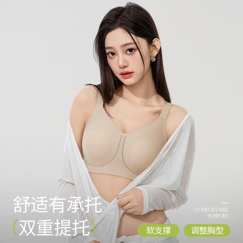 Summer Rabbit Ear Thin Seamless Bra for Large Busts, Minimizing and Lifting Effect, Side Breast Collection, Plus Size Soft Support Bra