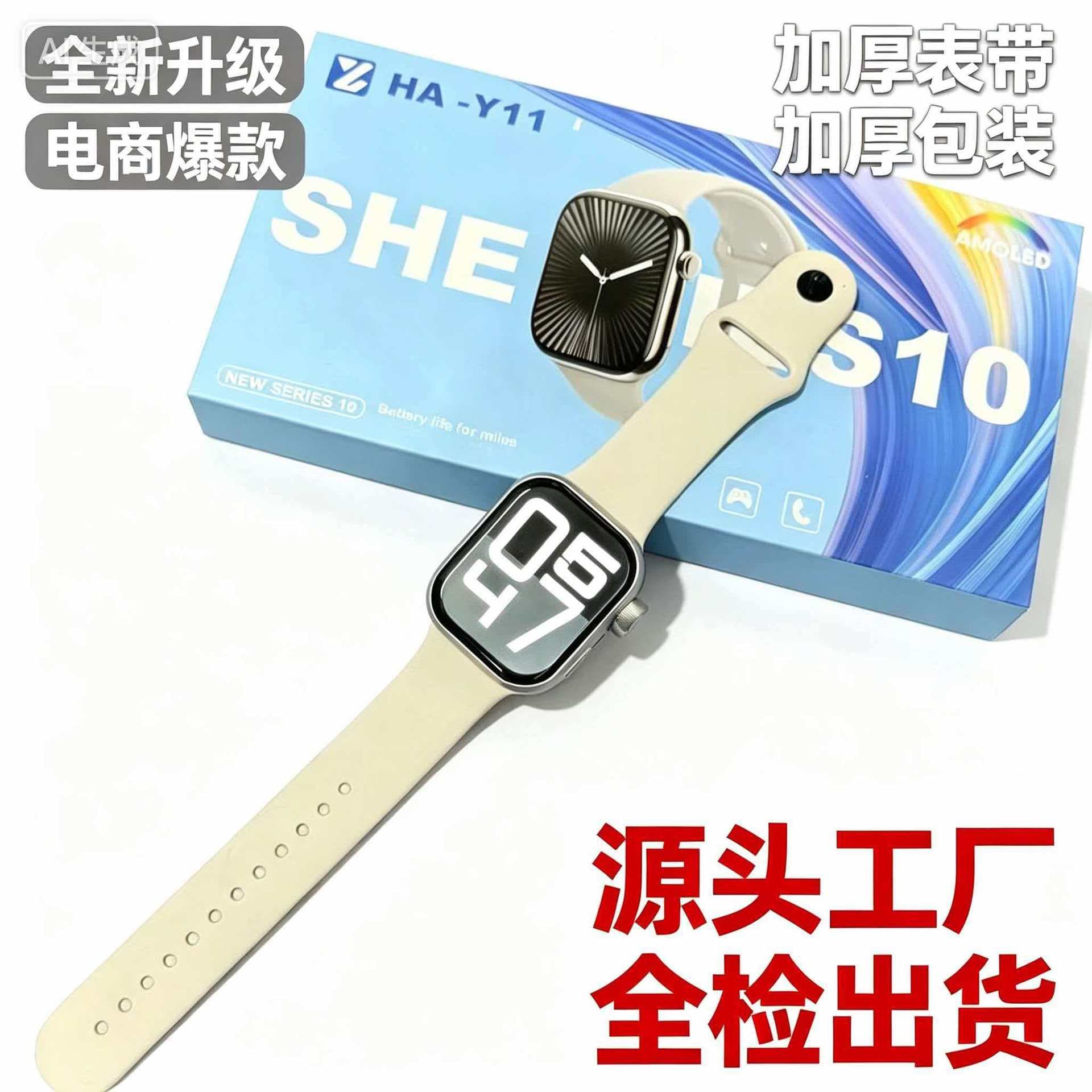Multifunctional smart watch Huaqiangbei Y11 watch blood oxygen and blood pressure monitoring Bluetooth call AI outdoor bracelet
