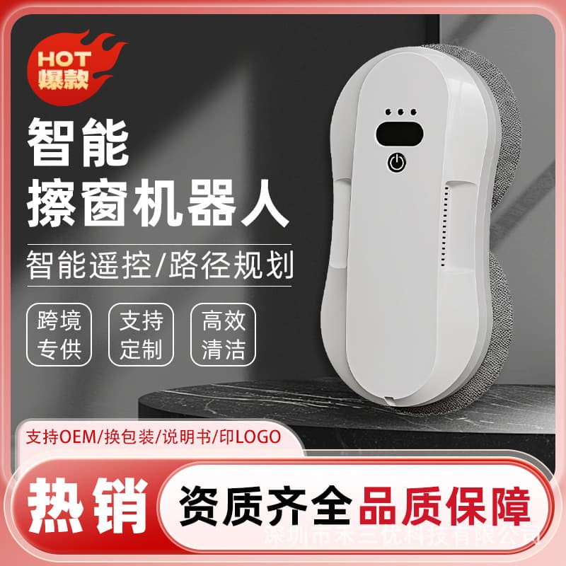 Ultra-thin Dual Water Spray Window Cleaning Robot Smart Window Cleaner Automatic Glass Cleaning Robot