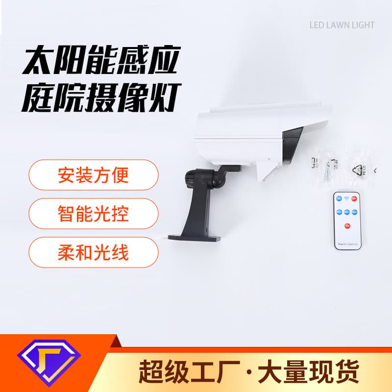 Solar Sensor Camera Light for Garden Wall Lighting, Motion Sensor Pathway Lighting Emergency Light